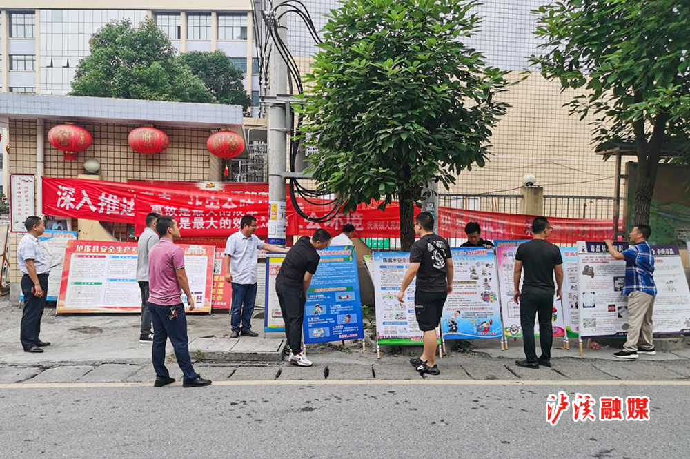 洗溪镇2.jpg
