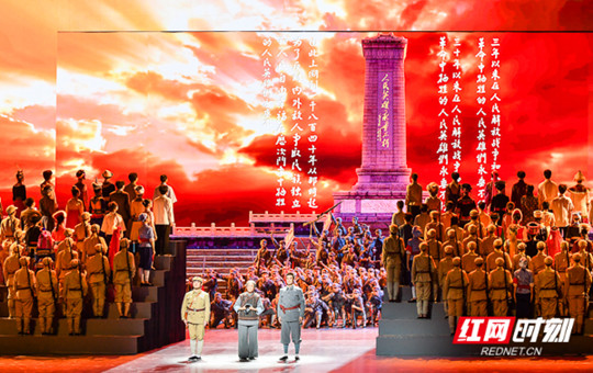 湖南省庆祝中国共产党成立100周年文艺晚会首演