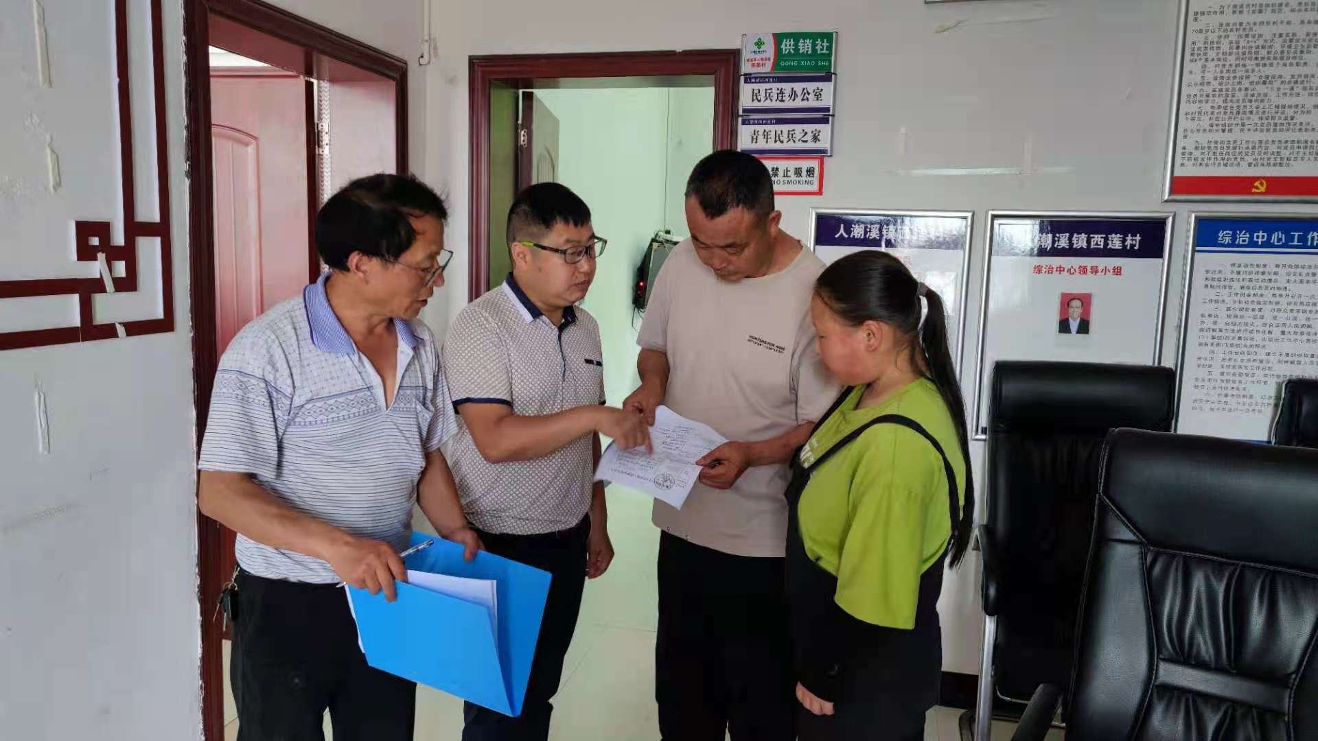 微信图片_20210612110656.jpg