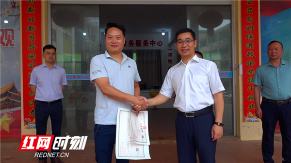 江永县工业集中区颁发园区首张营业执照