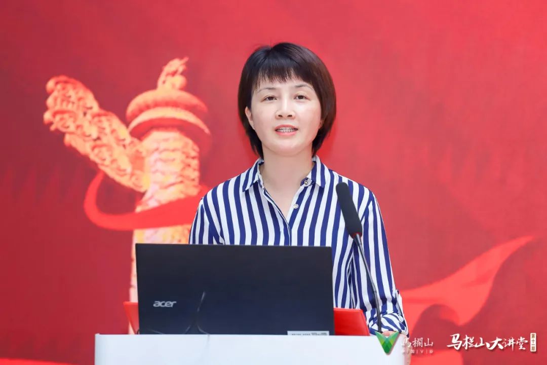 马栏山大讲堂第十一期开讲