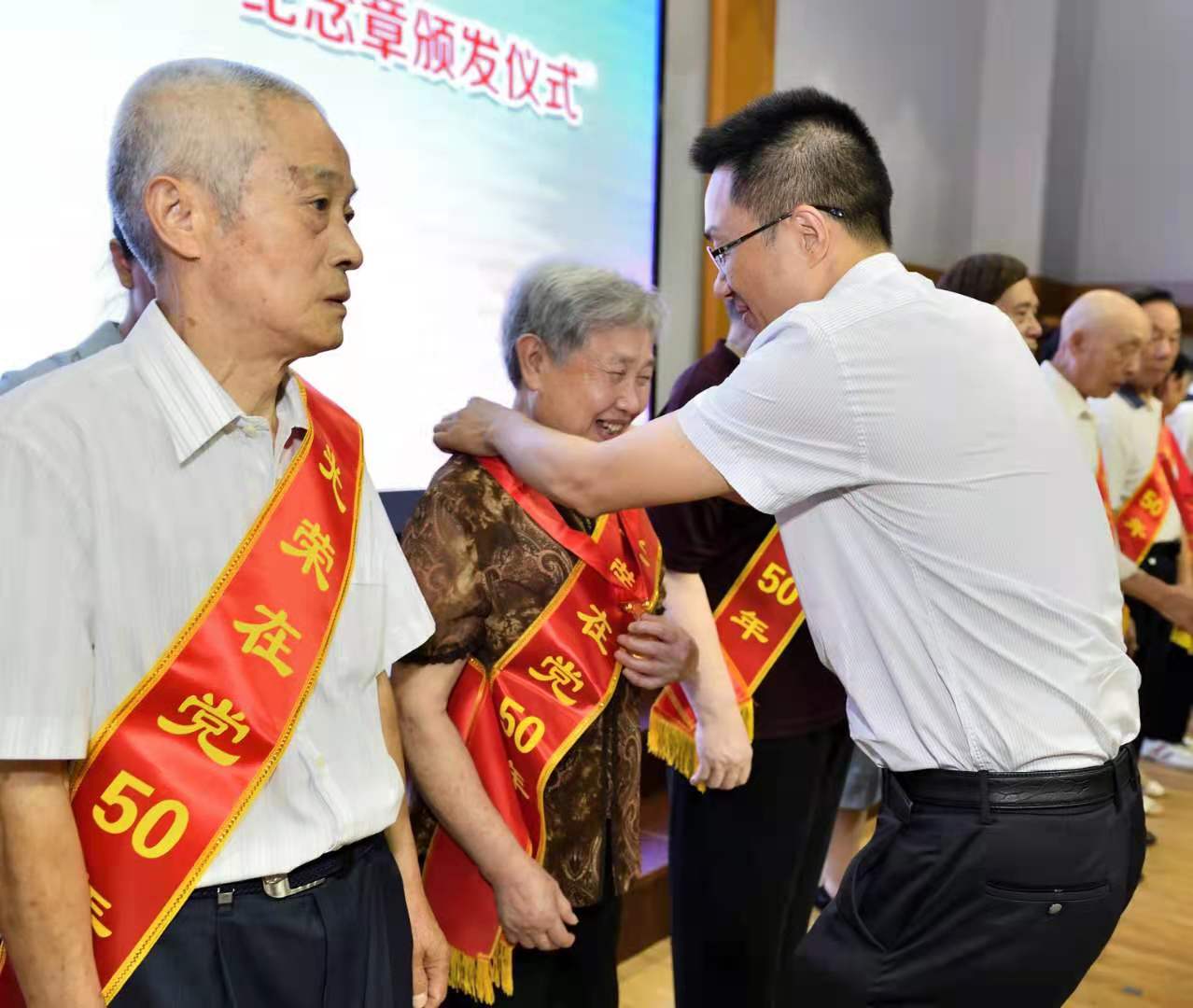 “光榮在黨50年”紀念章頒發(fā)給優(yōu)秀老黨員。 均為長沙晚報通訊員 胡靜 攝