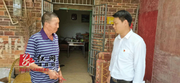慰问困难党员.gif