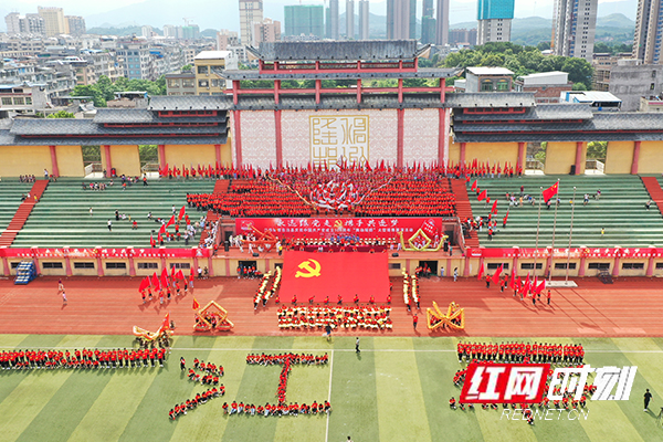 江华：千人共舞 庆祝中国共产党成立100周年