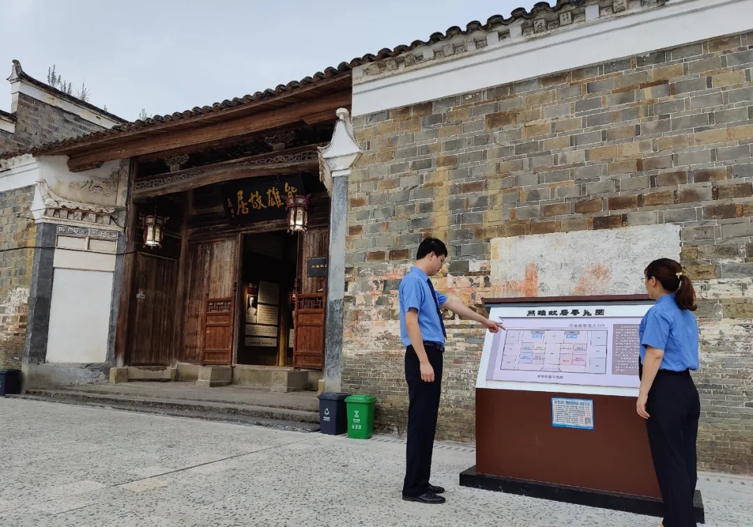 熊雄故居图片