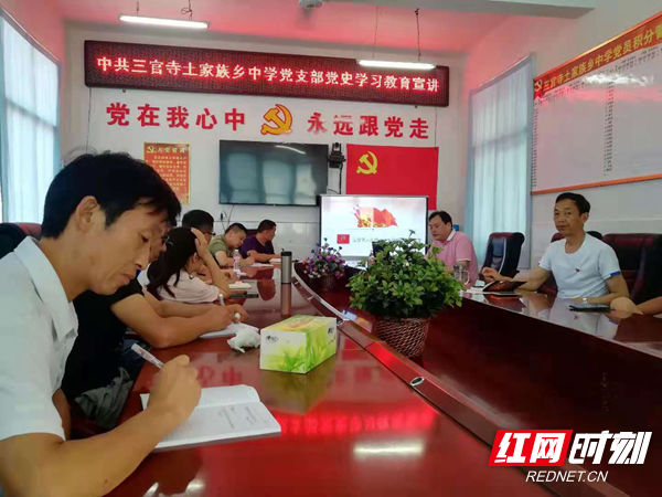 党史宣讲_副本.jpg