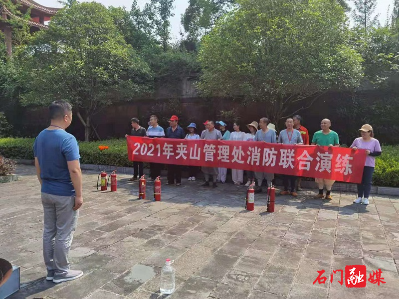 开展消防演练1.jpg 开展消防演练1.jpg