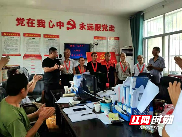为在党50年党员颁发纪念章。.jpg