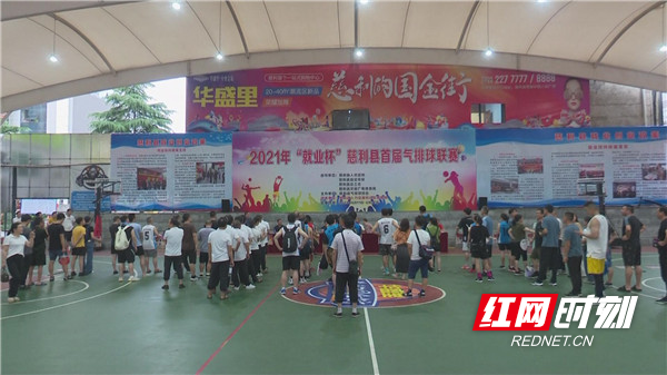 排球闭幕 (1).jpg 排球闭幕 (1).jpg