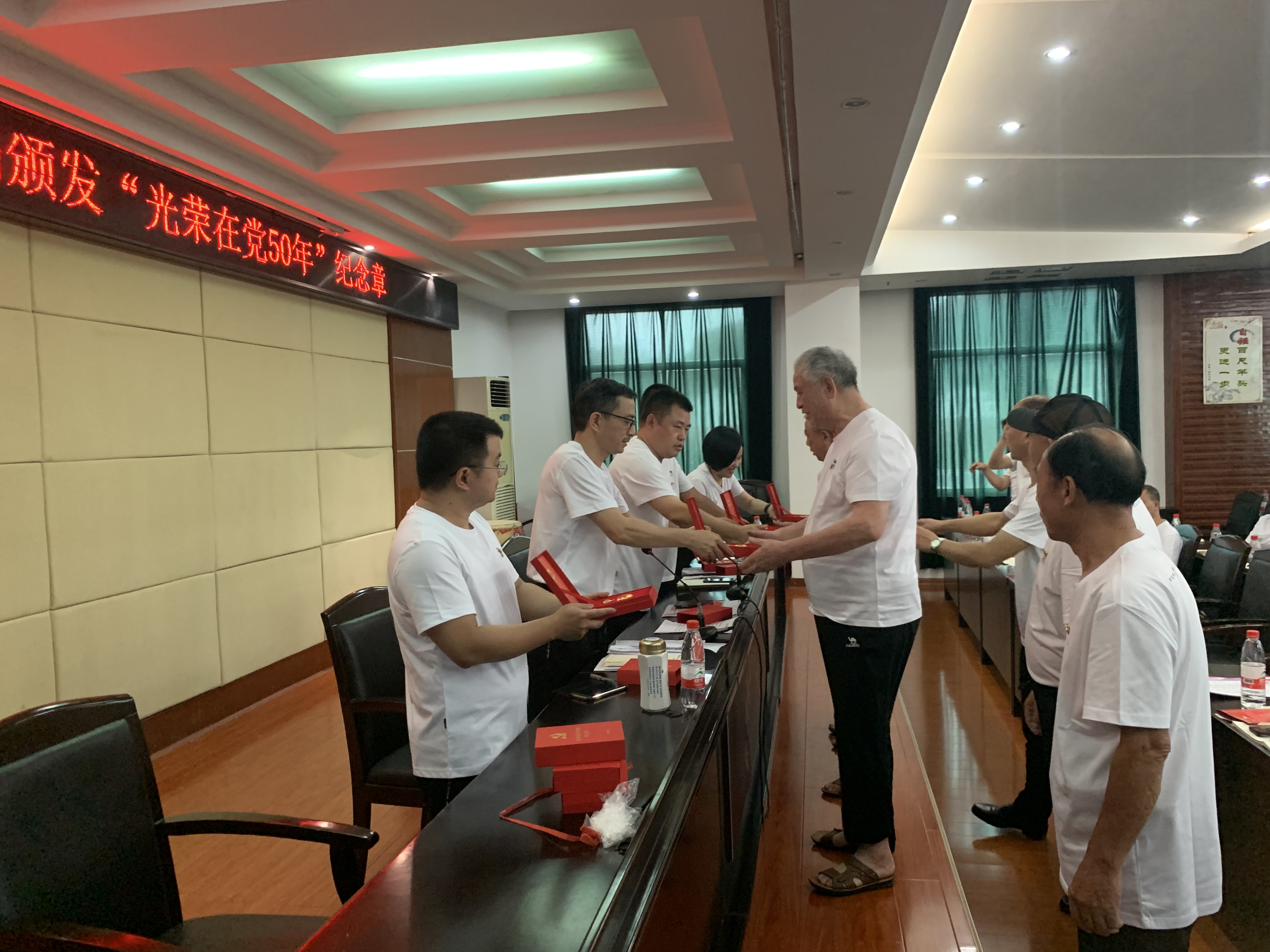 向老同志颁发“光荣在党50年”纪念章.jpg