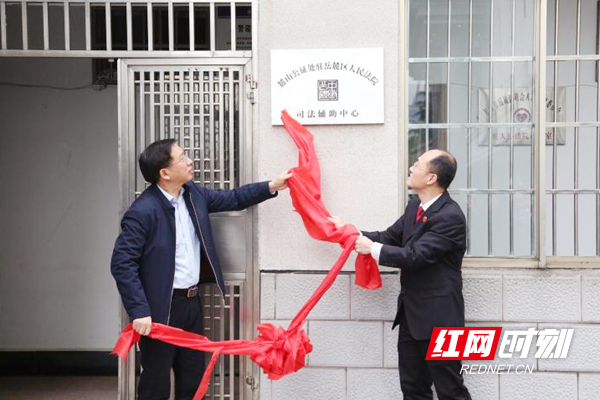 麓山公证处驻岳麓区人民法院司法辅助中心_副本_副本.jpg