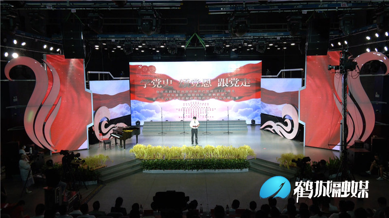 鹤城区举行庆祝中国共产党成立100周年合唱比赛（半成品）.mp4_20210628_161315.125_副本.jpg