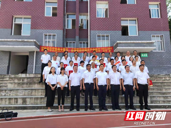 表彰合影_副本.png