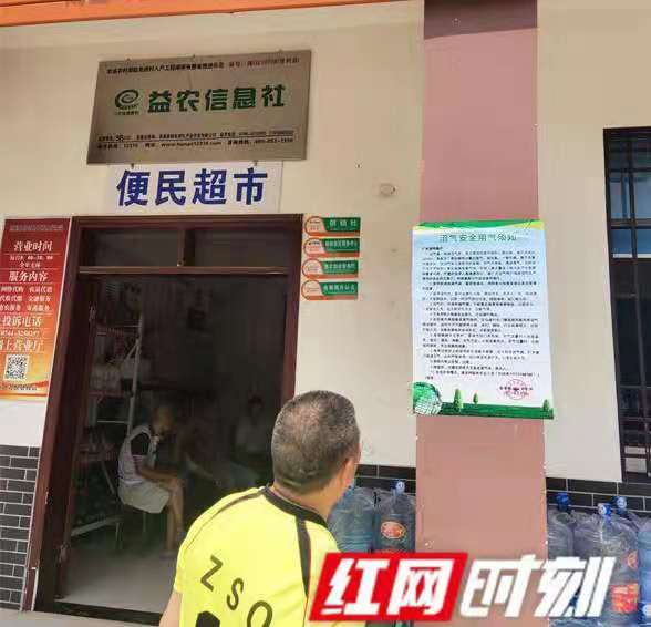 沼气.jpg