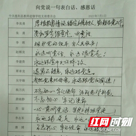 QQ图片20210628161211_副本.jpg