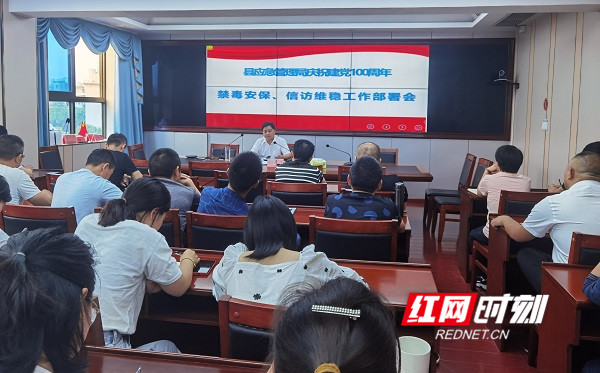 微信图片_20210628111126_副本.jpg 微信图片_20210628111126_副本.jpg