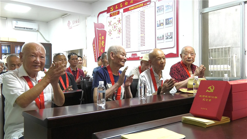 应急局为50党龄老党员颁发纪念章 (1).mp4_20210629_201855.981_副本.jpg