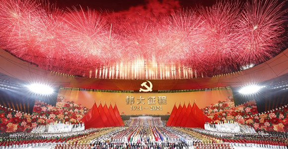 庆祝中国共产党成立100周年文艺演出《伟大征程》在京举行