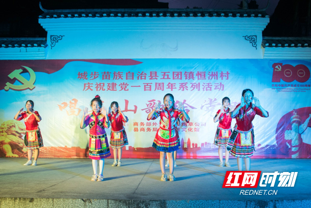 晚会演出现场.jpg