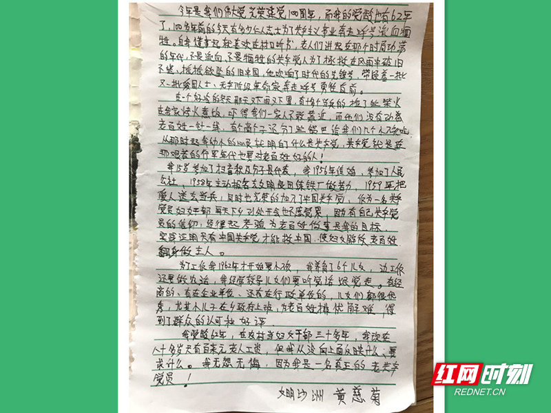 微信图片_20210629084949_副本_副本.jpg
