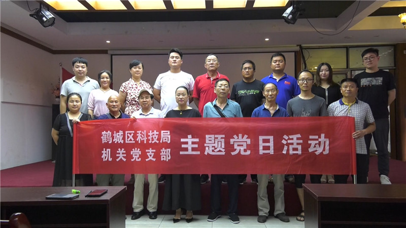 科技局学习党史.mp4_20210629_201458.598_副本.jpg
