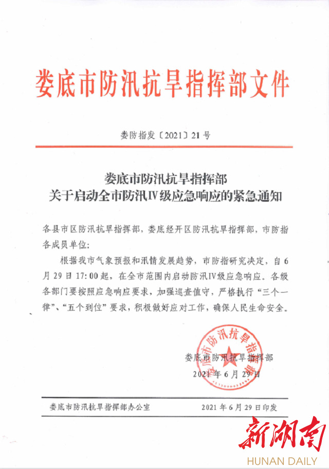 mmexport1cee46a32e068ec02f5956be8b9378b0_1624964956820.jpeg