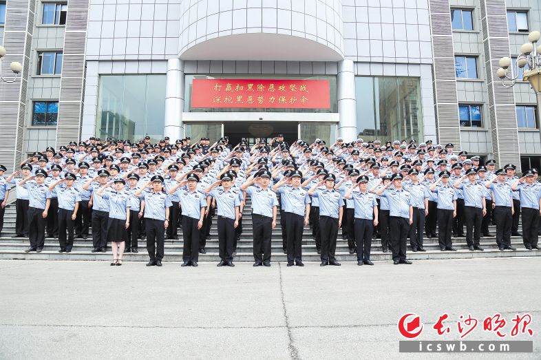 　　望城公安举行集体宣誓。图片均由望城公安分局提供