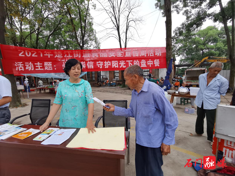 楚江街道1.png 楚江街道1.png