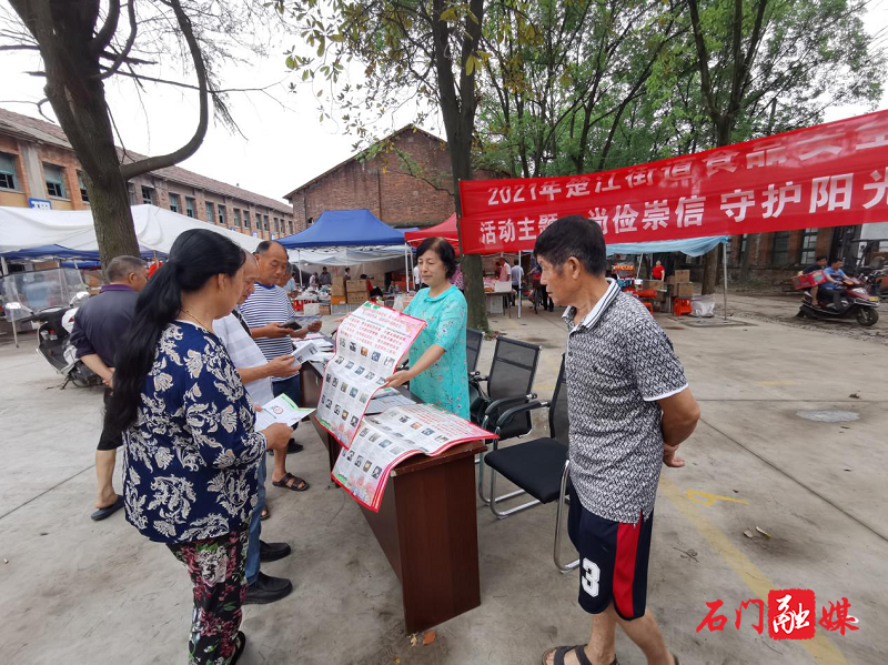 楚江街道2.png 楚江街道2.png