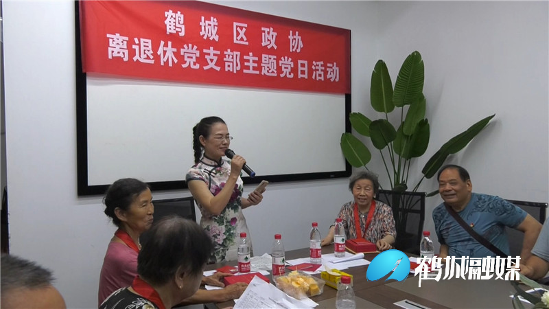 政协开展系列庆祝活动.mp4_20210629_195623.709_副本.jpg