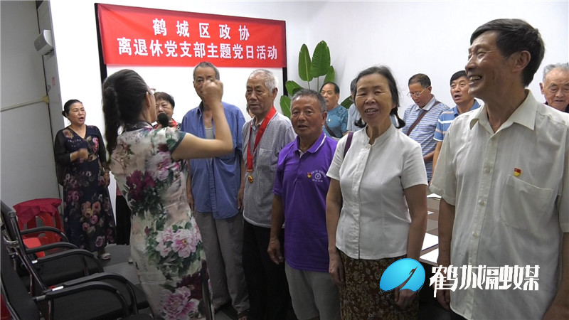 政协开展系列庆祝活动.mp4_20210629_195612.197_副本.jpg