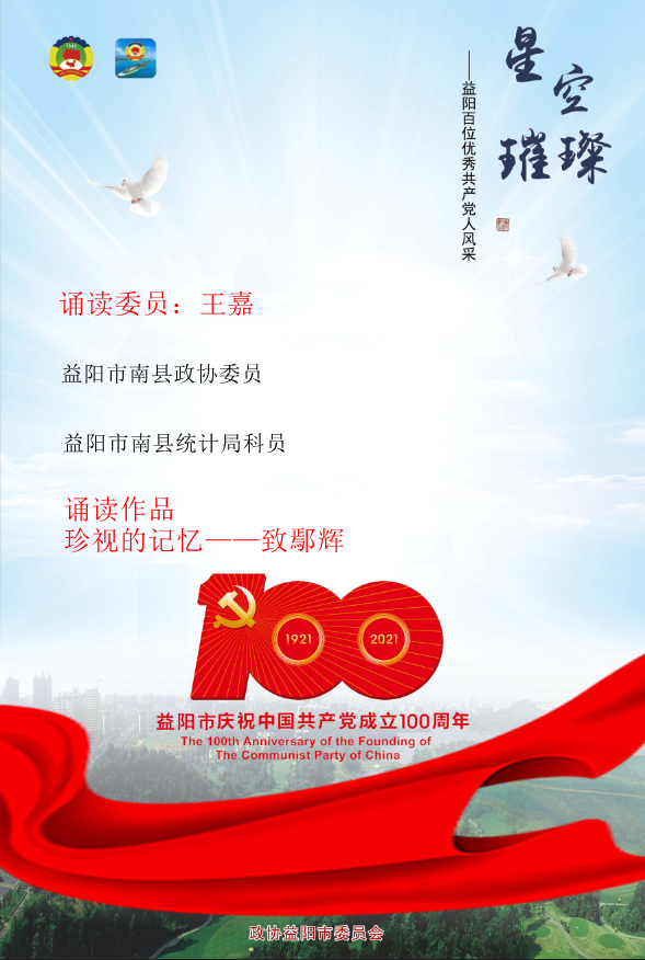 微信图片_20210630223204.png