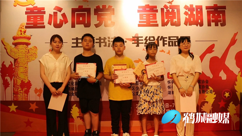 “童心向党、童阅湖南“书法手绘作品展.mp4_20210630_195830.632_副本.jpg