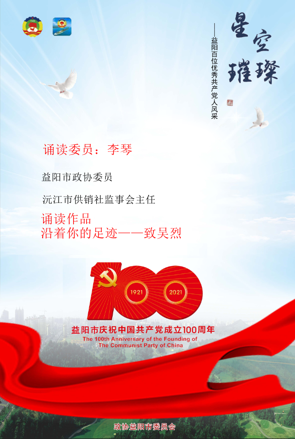 李琴.png 李琴.png