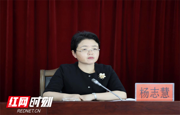 政法总结大会 水印.jpg