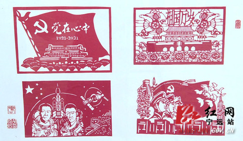 宁远:百幅“红色剪纸” 献礼建党百年2_副本_副本500.jpg 宁远:百幅“红色剪纸” 献礼建党百年2_副本_副本500.jpg