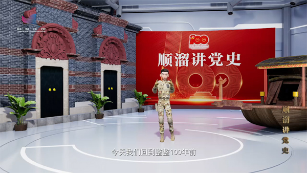 100年前,他们为什么登上南湖红船?