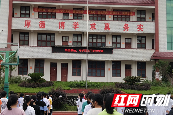 红网时刻-150_副本112.png