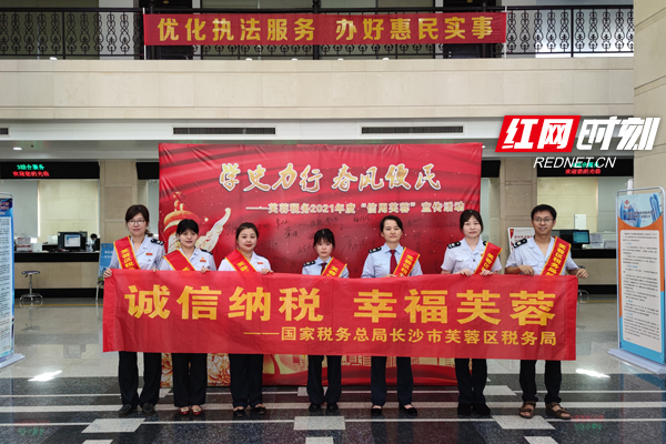 0诚信纳税5.jpg