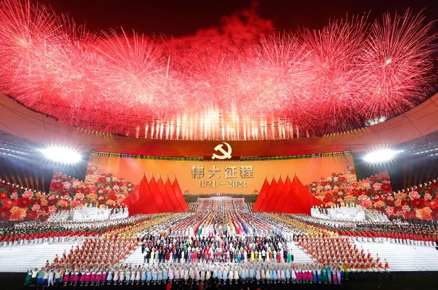 铭记百年奋斗 开启新的征程 ——写在庆祝中国共产党成立100周年之际