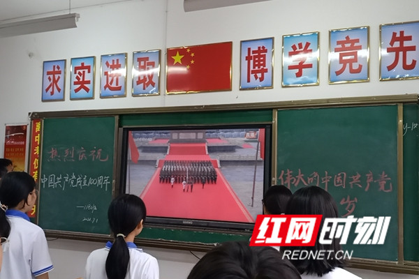 红网时刻-150_副本110.jpg