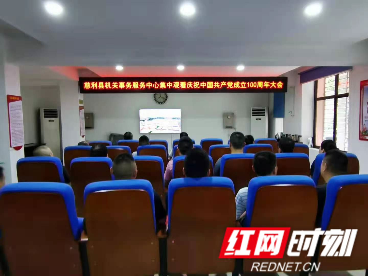 建党100周年1.jpg
