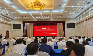 各界人士庆祝中国共产党成立100周年座谈会