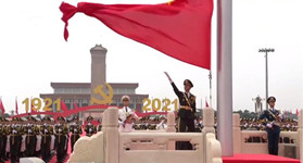 视频丨七一天安门广场升旗仪式