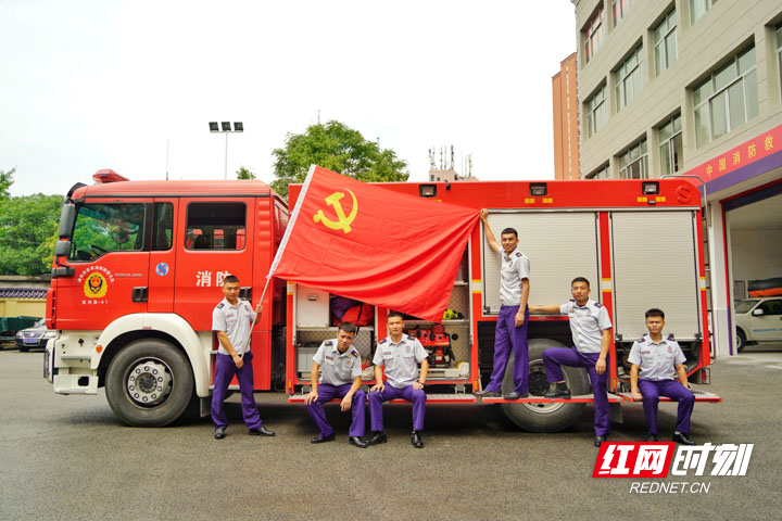 湖南张家界消防:我和党旗同框献礼建党百年