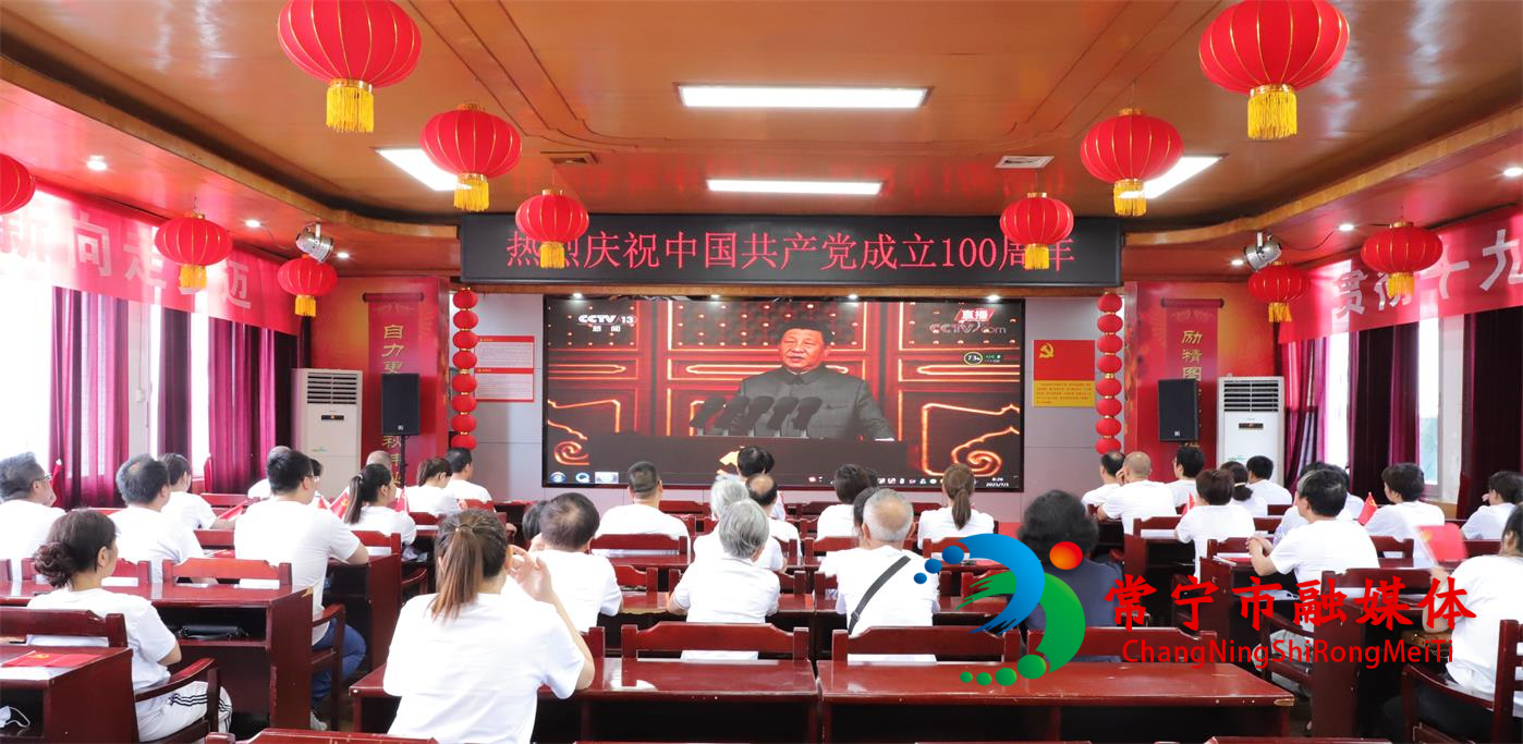 人民医院收看.jpg