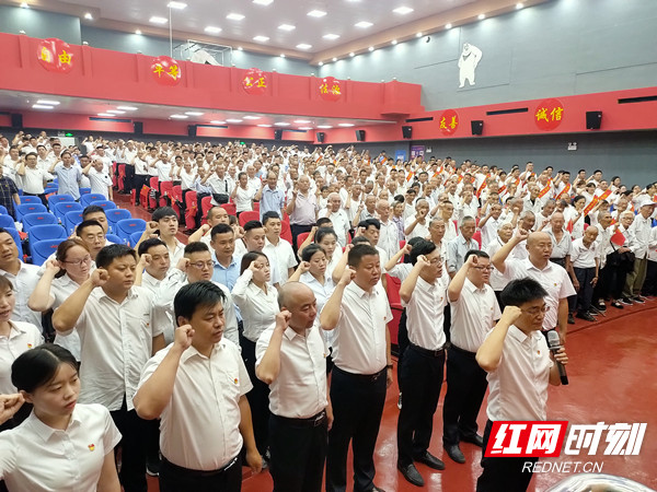入党誓词.jpg