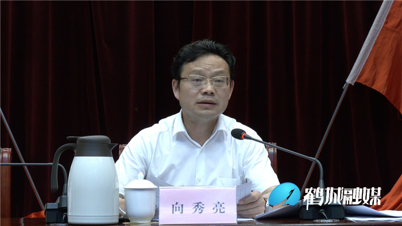 鹤城区召开深化事业单位改革工作动员会（半成品）.mp4_20210701_191746.896_副本.jpg