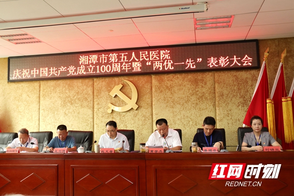 表彰大会领导席2.jpg 表彰大会领导席2.jpg