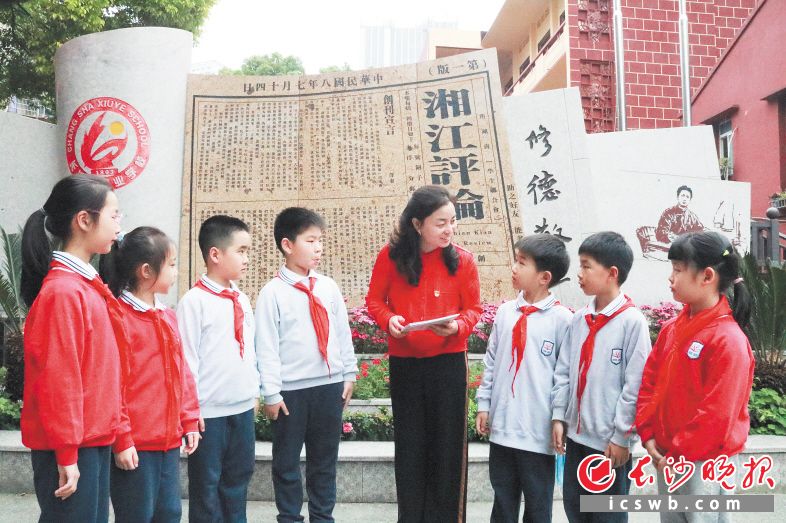 芙蓉区修业学校的学生在湘江评论旧址聆听革命传统教育。